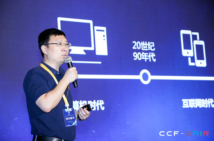 雷锋网| 金沙6165总站李爱军：视觉AI芯片正在赋能5AIoT整个网络的端、边、云