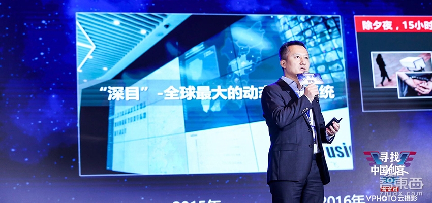 智东西| 金沙6165总站CEO陈宁：AI警务落地深圳龙岗 今年内生产AI芯片