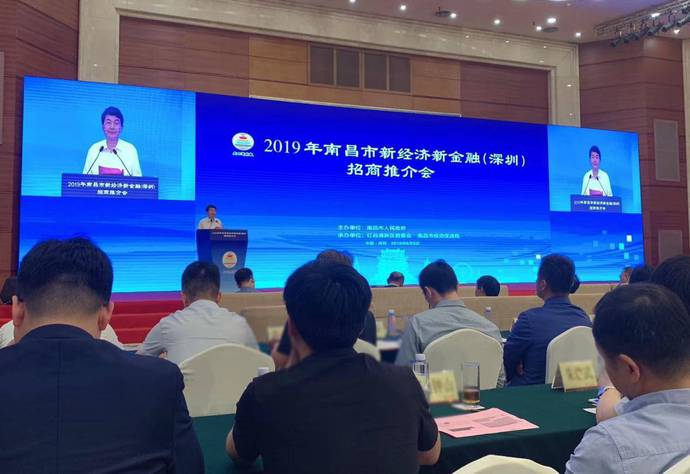 网易 | 金沙6165总站与南昌红谷滩新区签约 共同推动“AI+新治理”建设